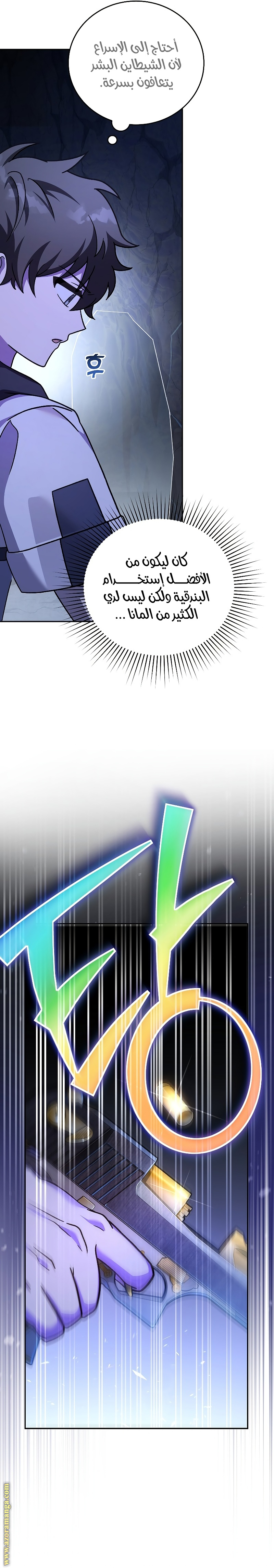 الصفحة 30