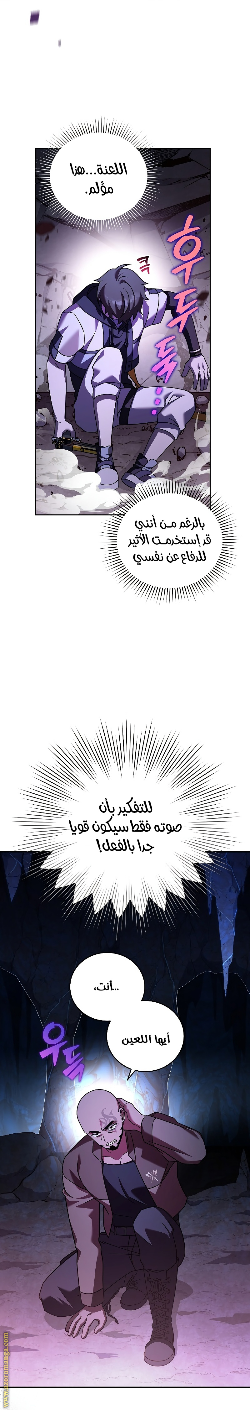 الصفحة 35