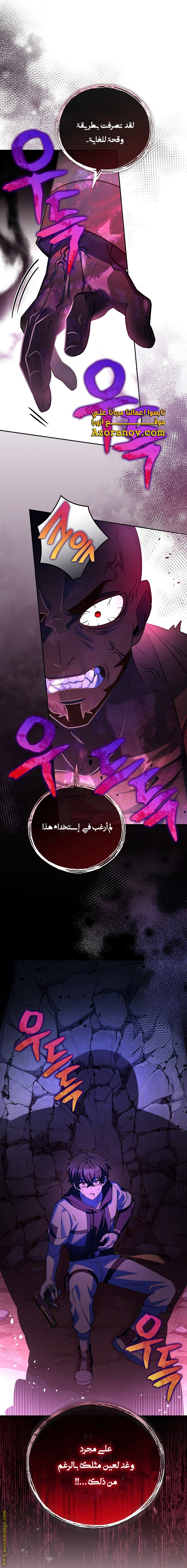 الصفحة 36