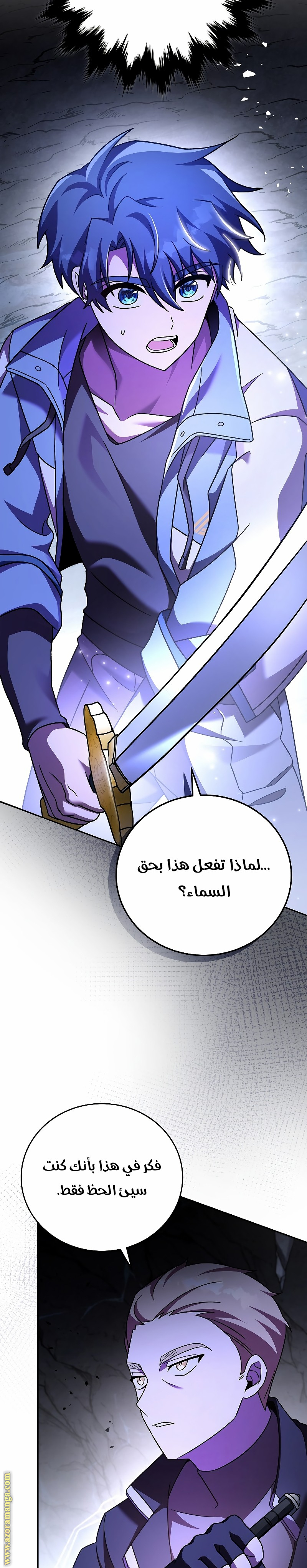 الصفحة 6