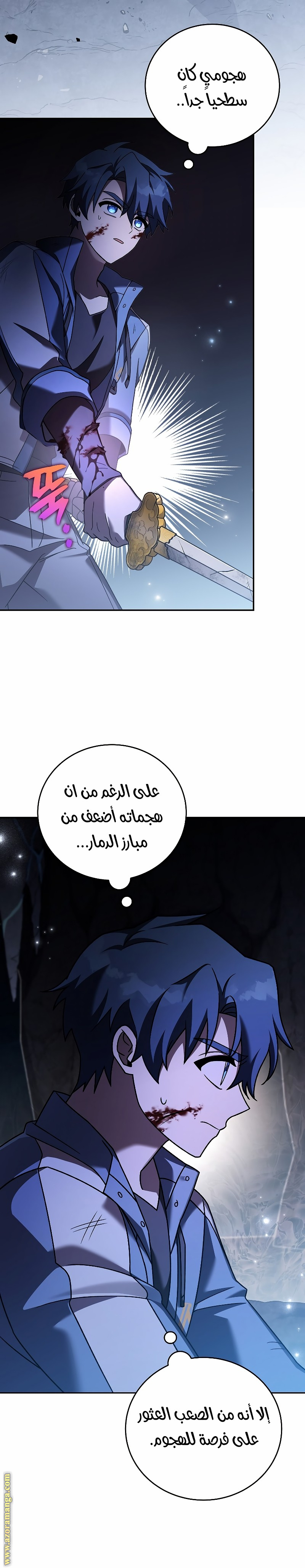 الصفحة 23