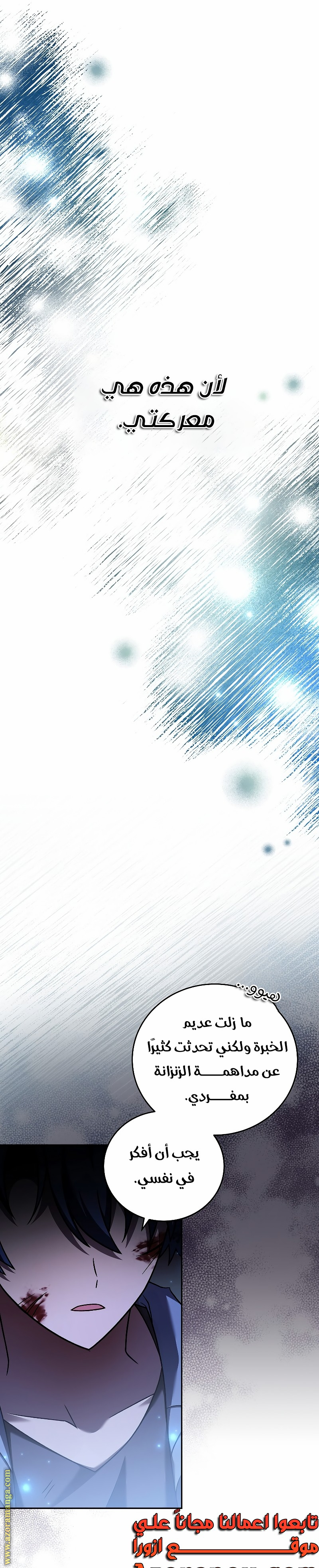 الصفحة 25