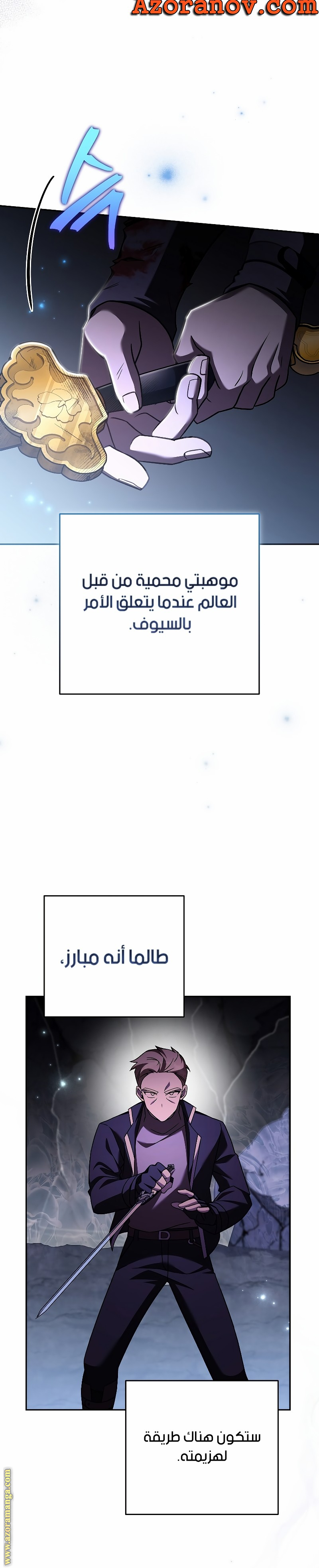 الصفحة 26