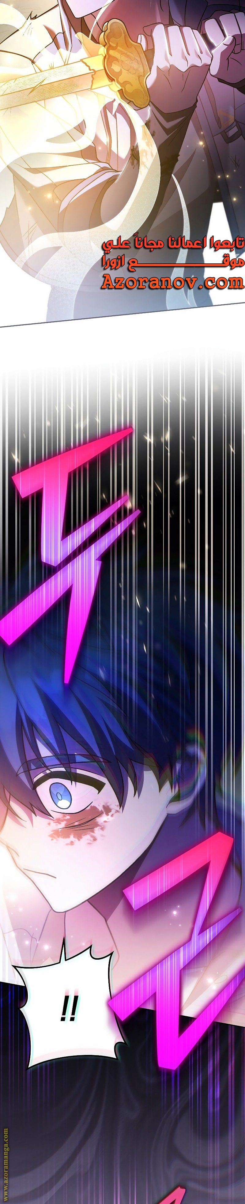 الصفحة 31