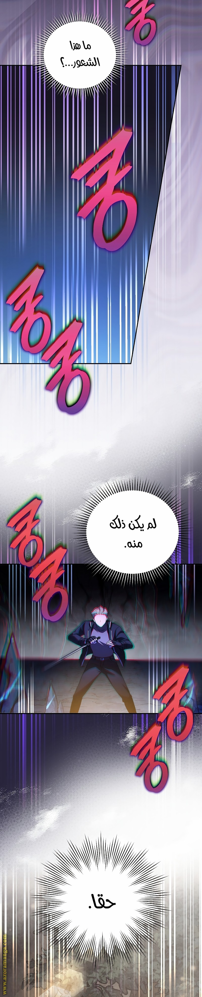 الصفحة 32