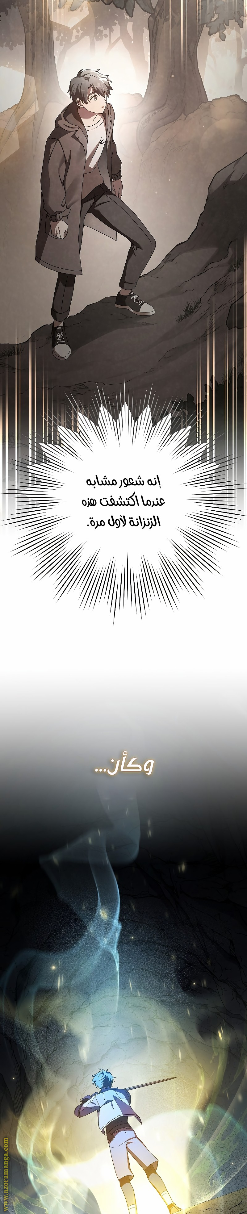 الصفحة 33