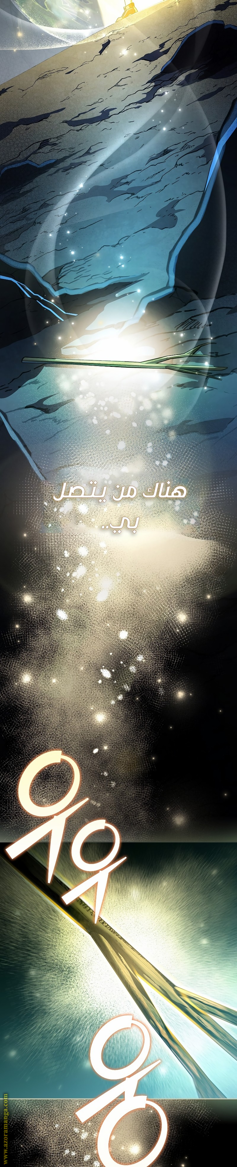 الصفحة 34
