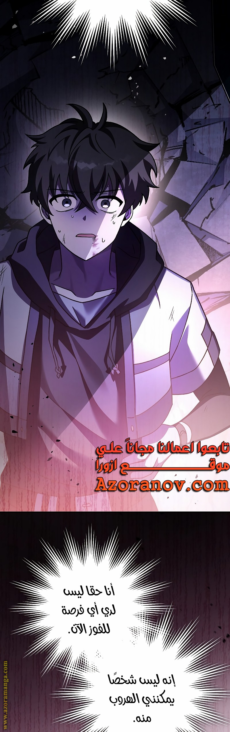 الصفحة 38