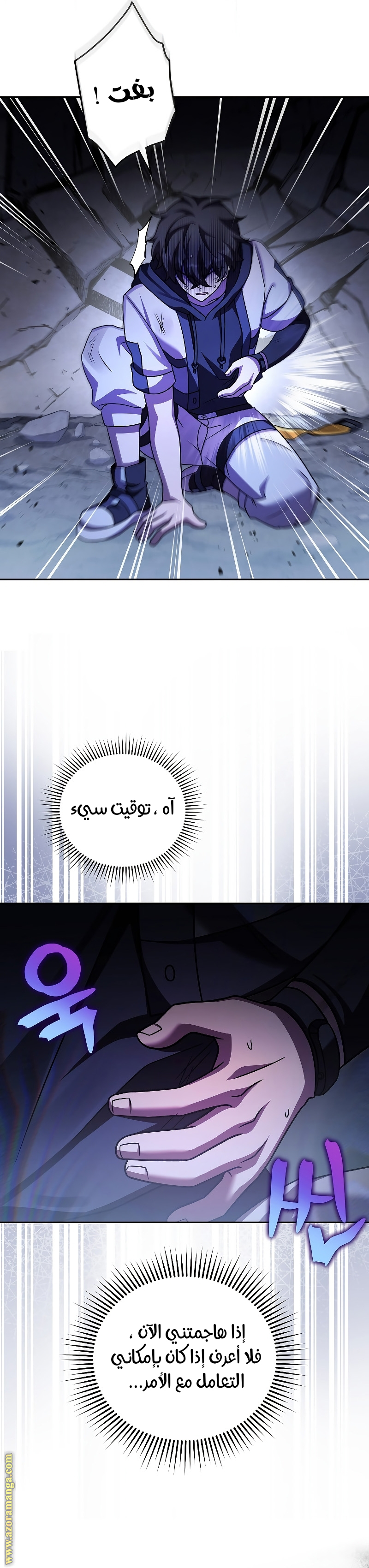 الصفحة 2