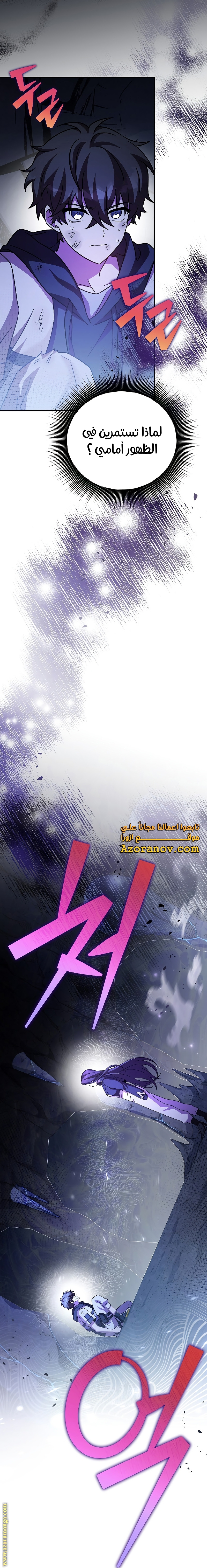 الصفحة 4