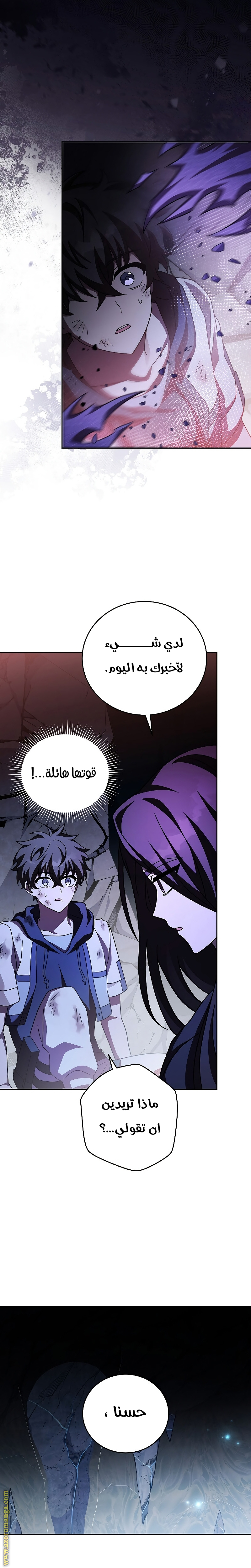 الصفحة 11