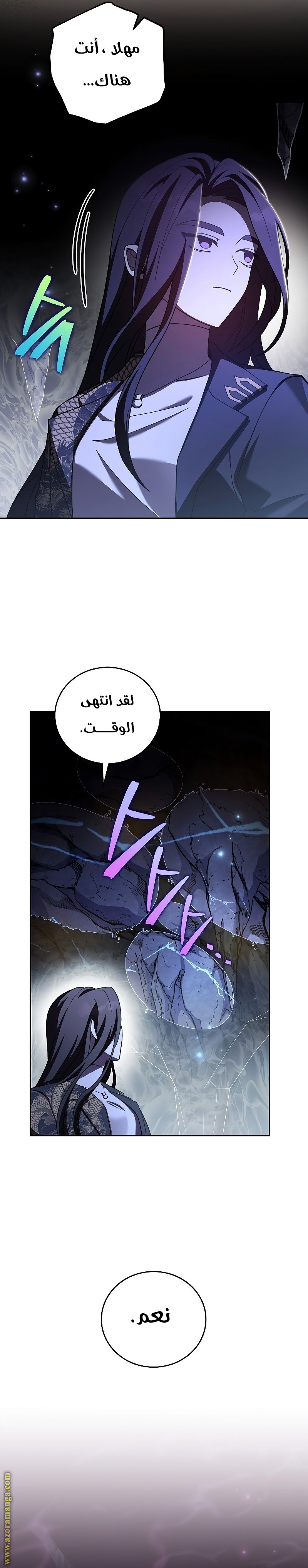الصفحة 15