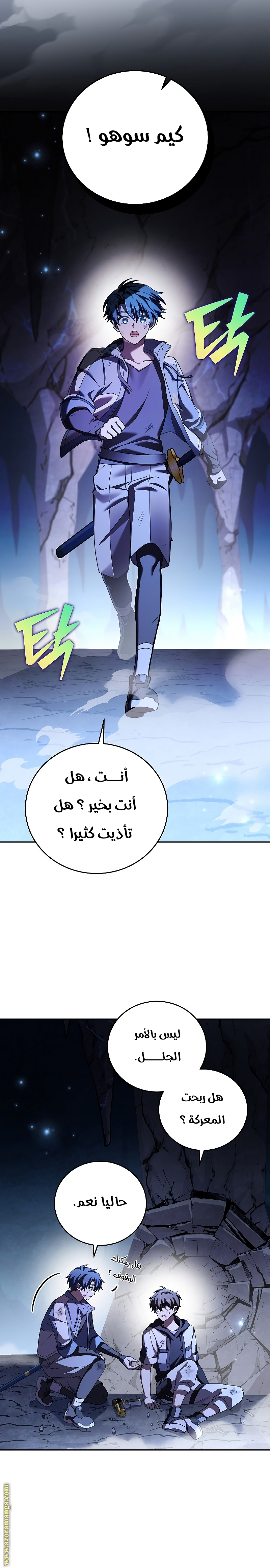 الصفحة 18