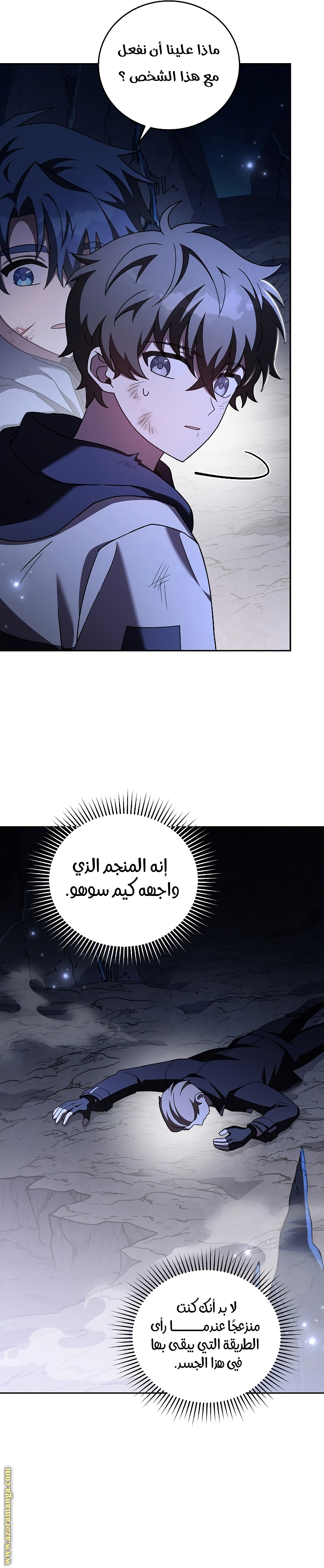 الصفحة 20