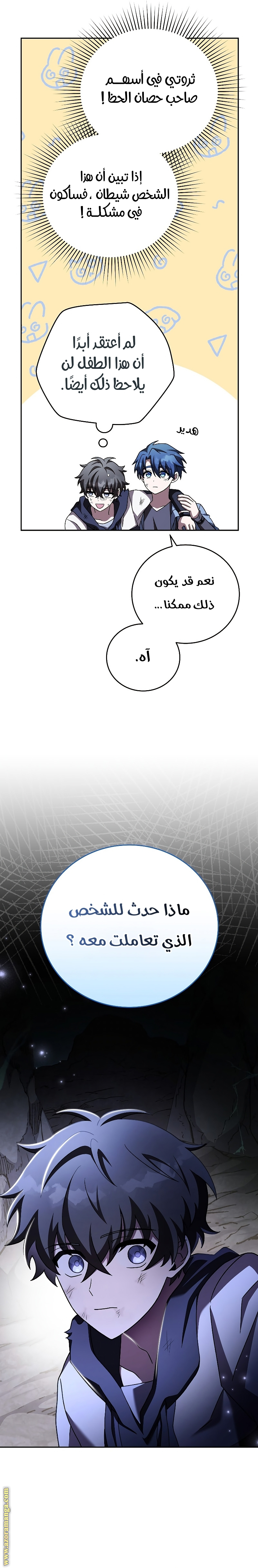 الصفحة 22