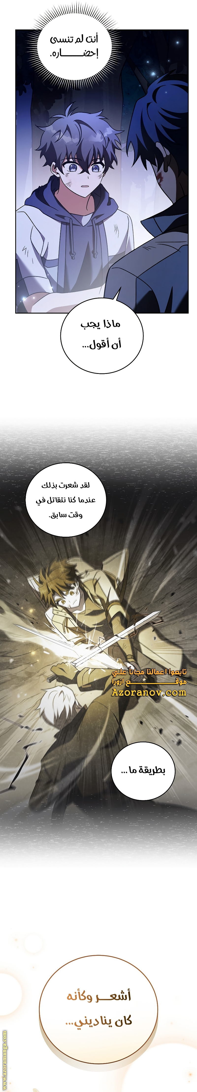 الصفحة 26