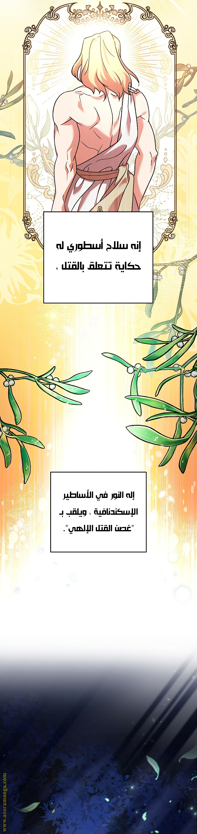 الصفحة 30