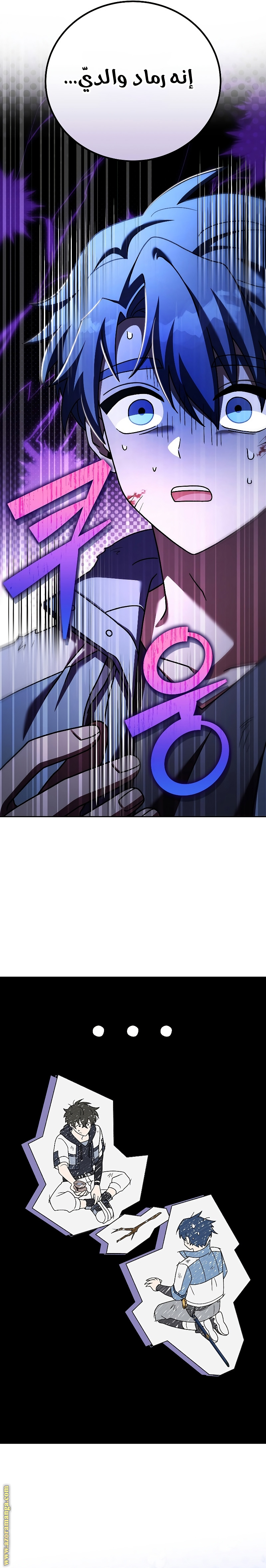 الصفحة 37