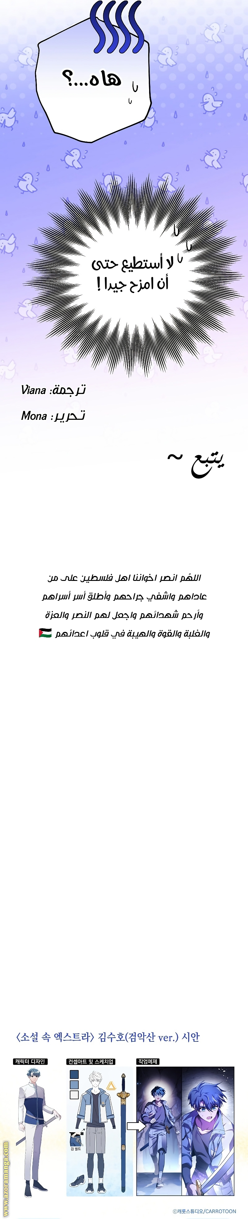 الصفحة 38