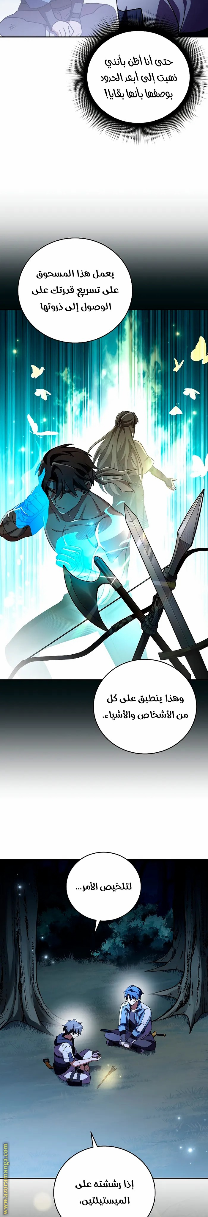 الصفحة 2