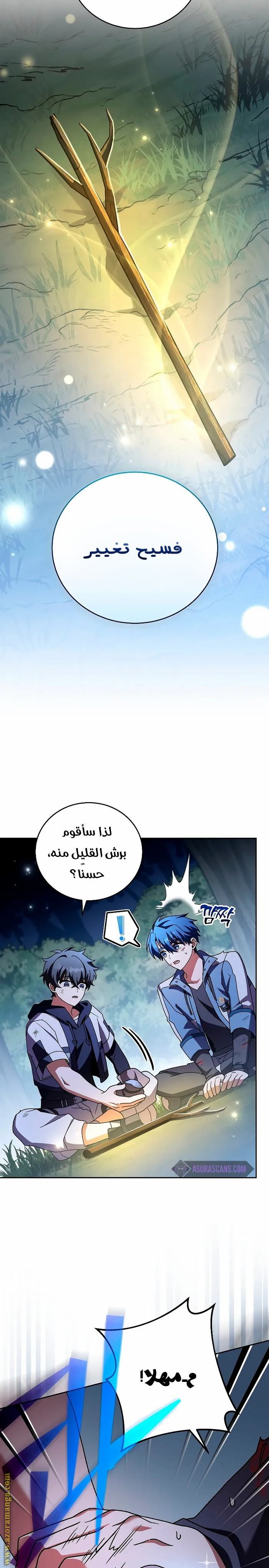 الصفحة 3