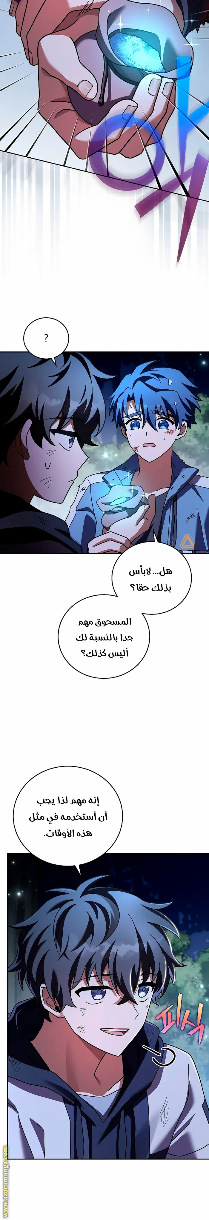 الصفحة 4