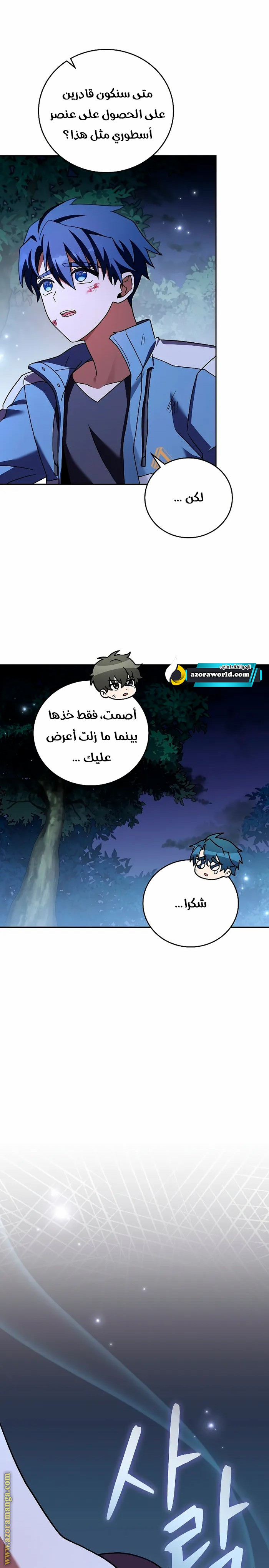 الصفحة 5