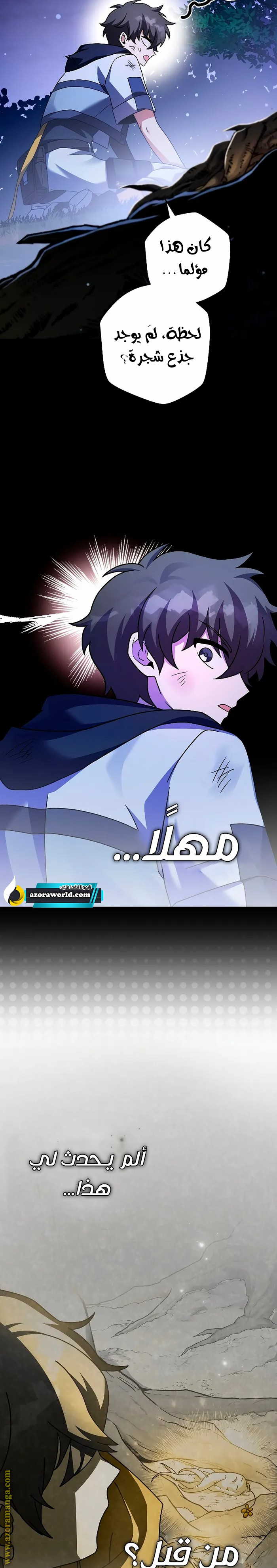 الصفحة 15
