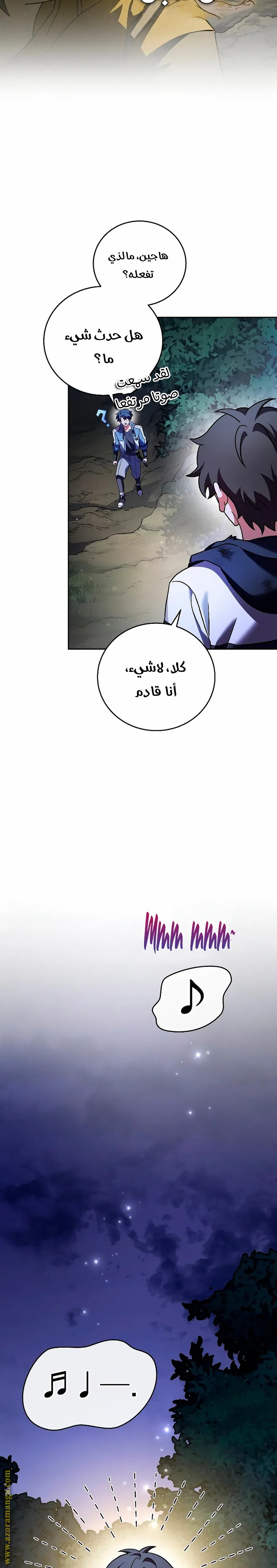 الصفحة 16