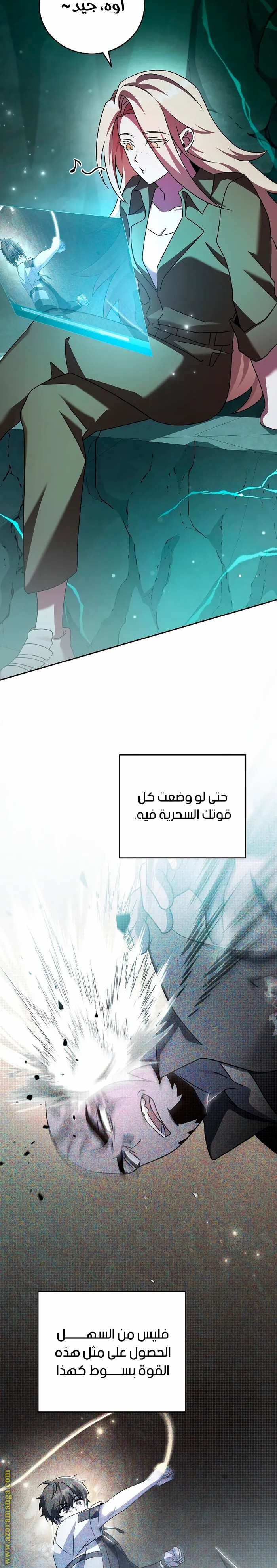 الصفحة 19