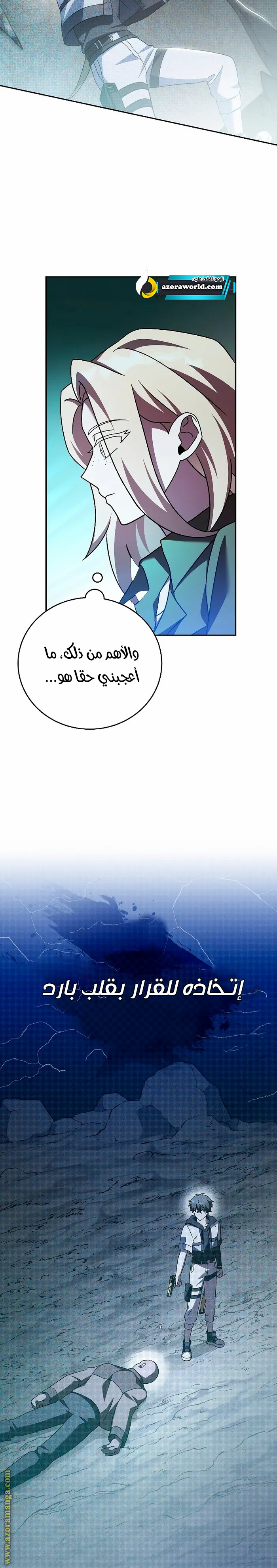 الصفحة 20