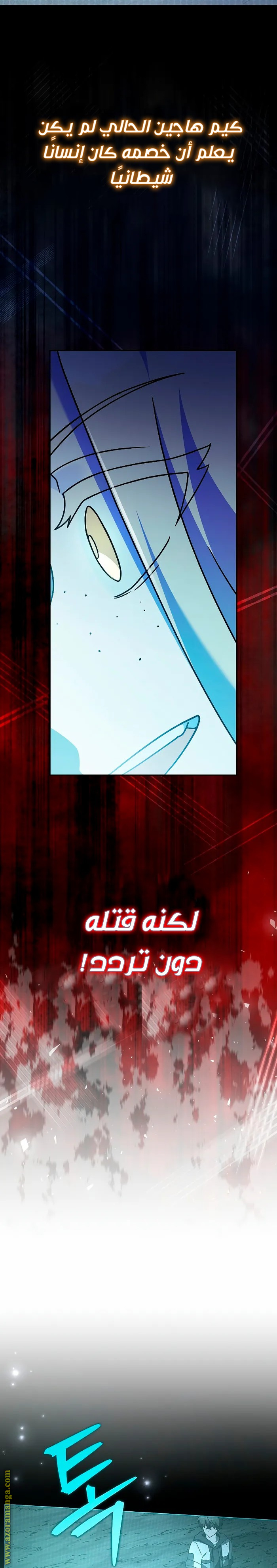 الصفحة 21