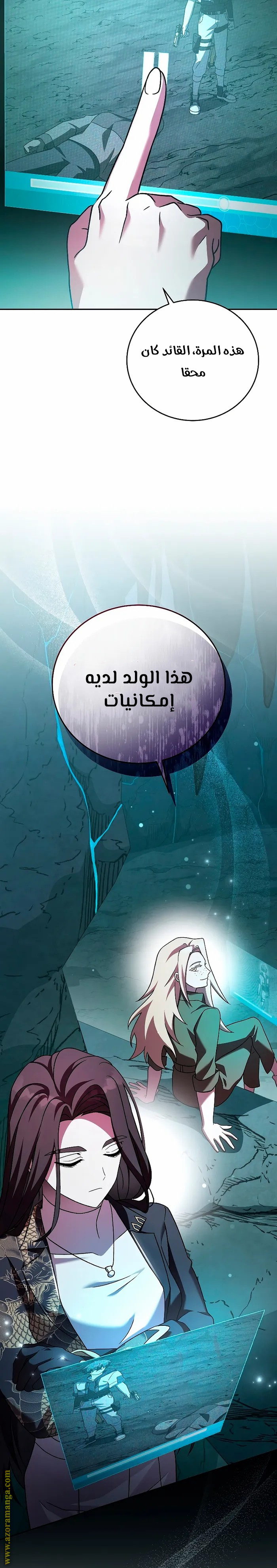 الصفحة 22