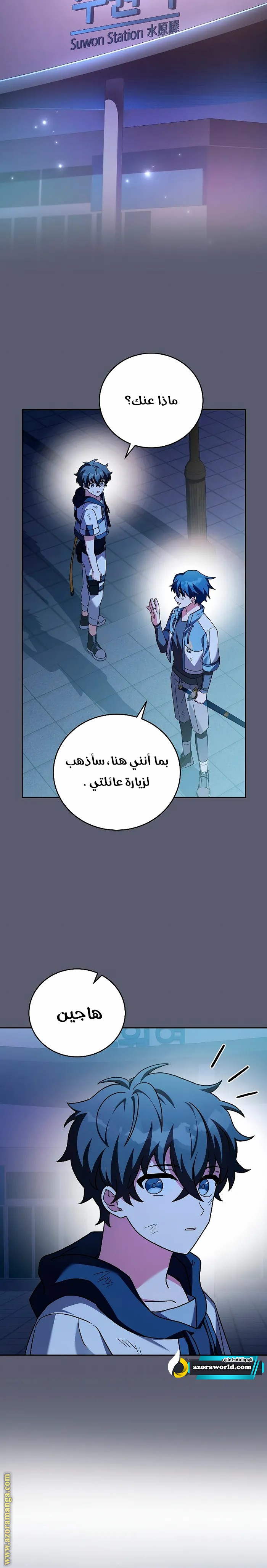 الصفحة 30