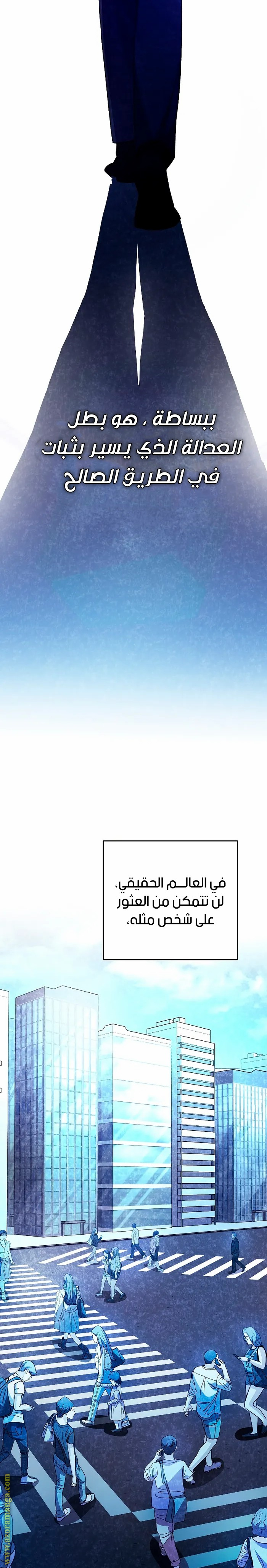 الصفحة 34