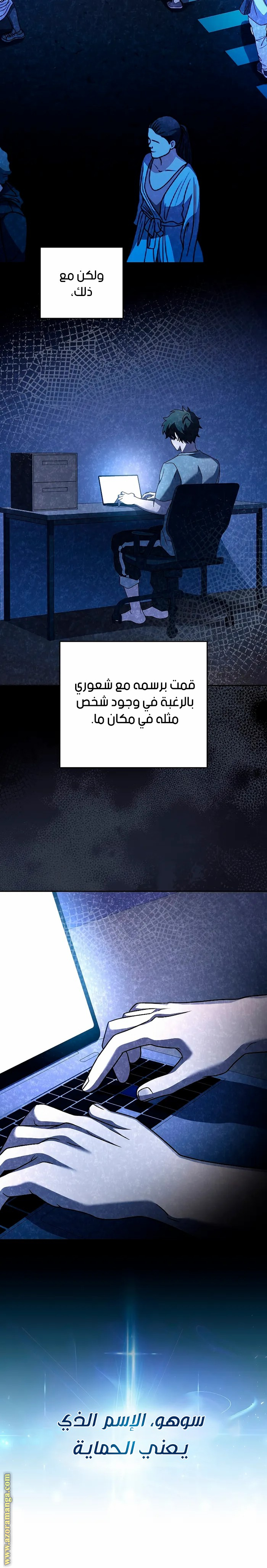 الصفحة 35