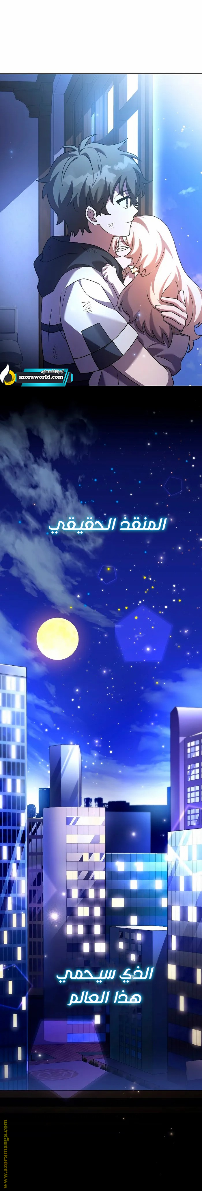 الصفحة 36