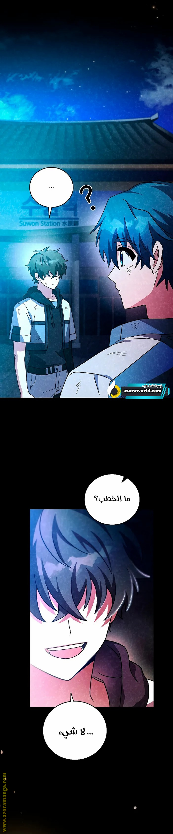 الصفحة 37
