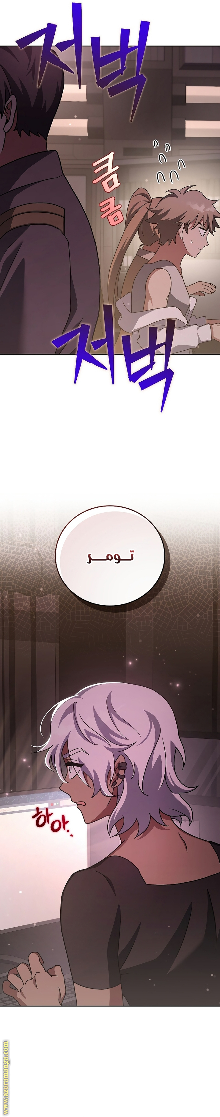 الصفحة 4