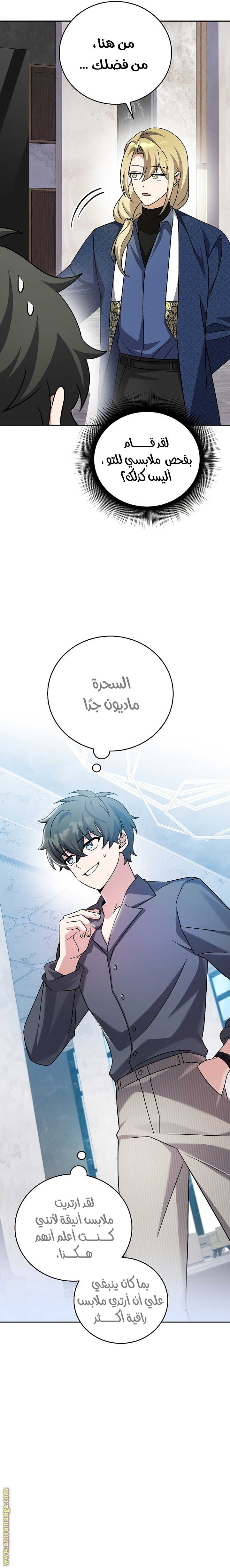 الصفحة 12