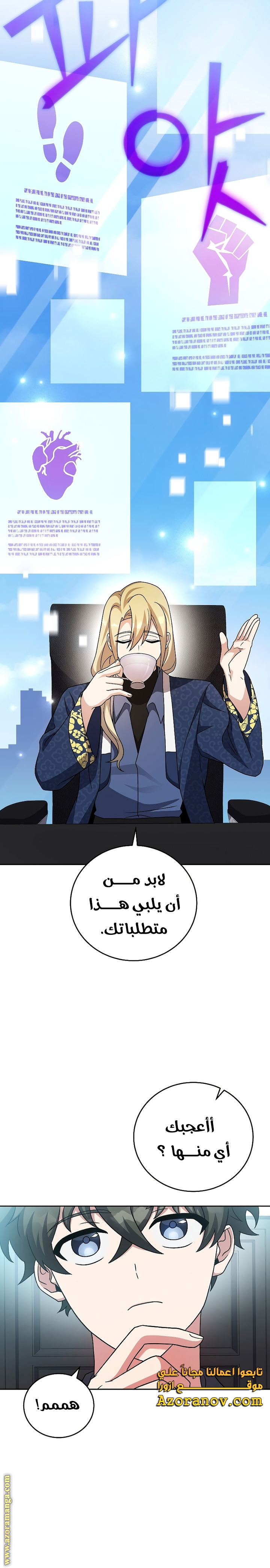 الصفحة 14