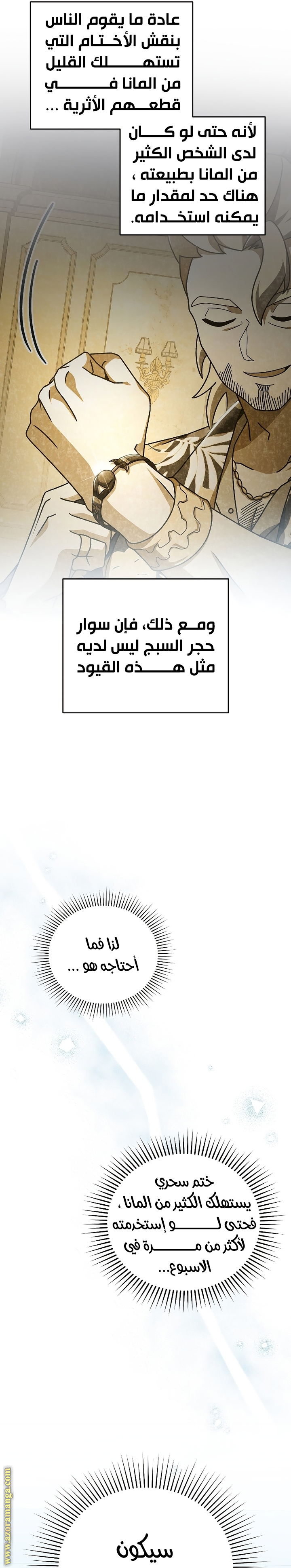 الصفحة 15