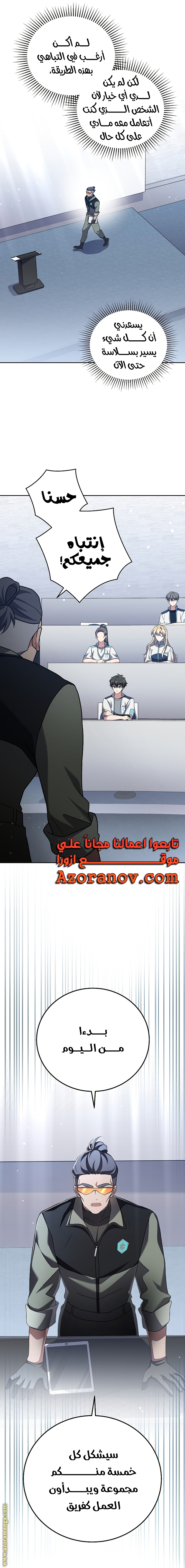 الصفحة 25