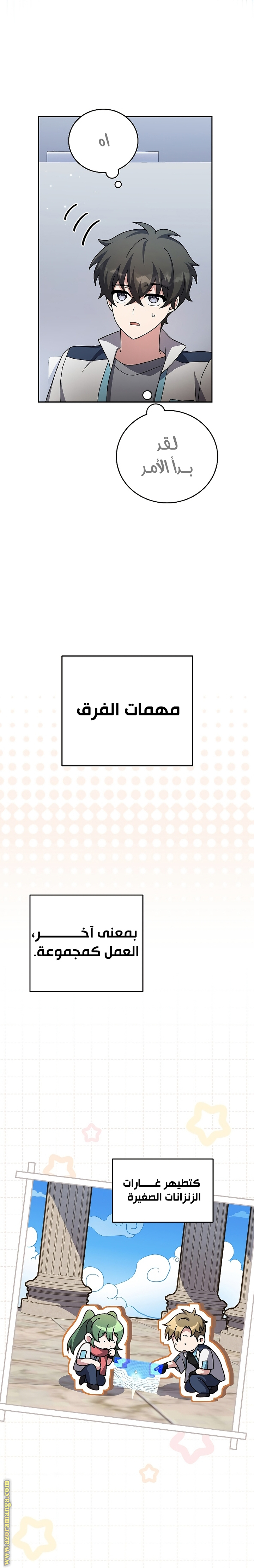 الصفحة 26