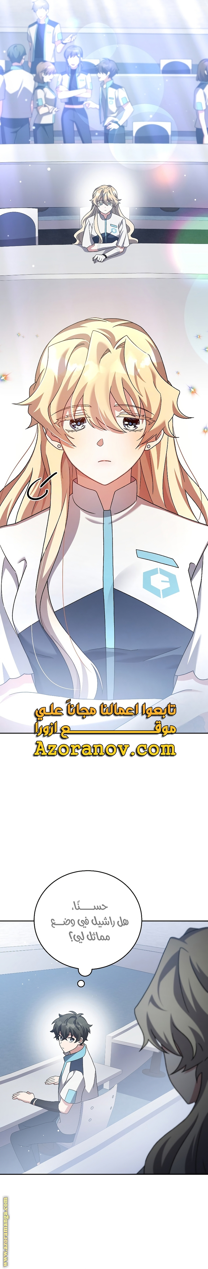 الصفحة 29