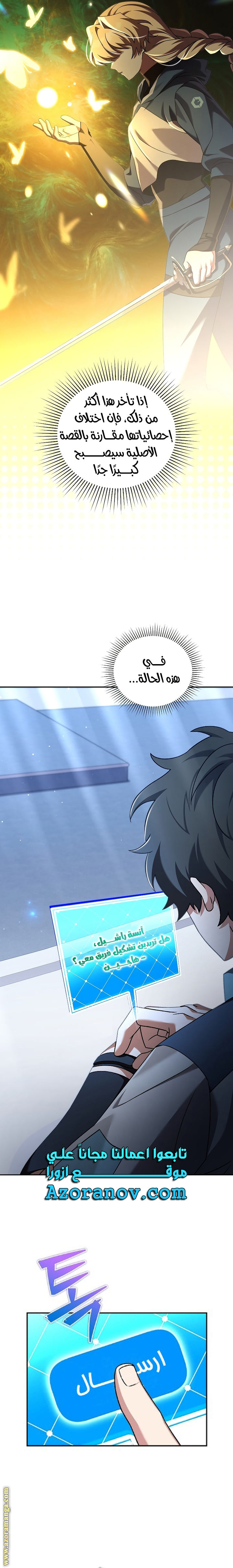 الصفحة 31