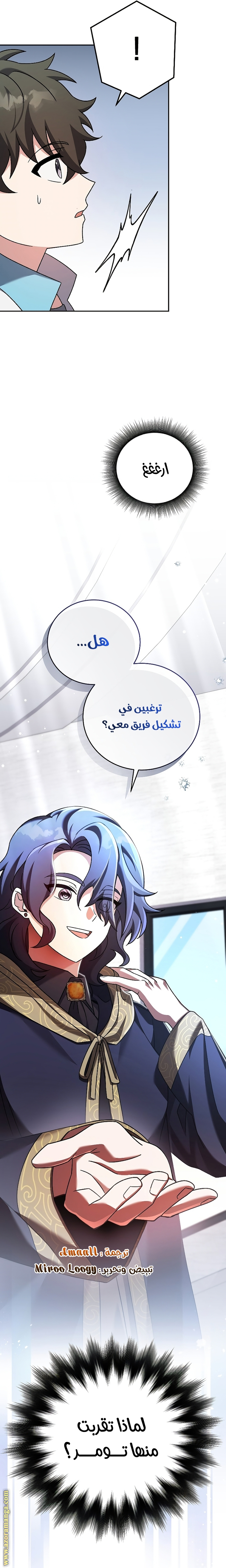 الصفحة 34