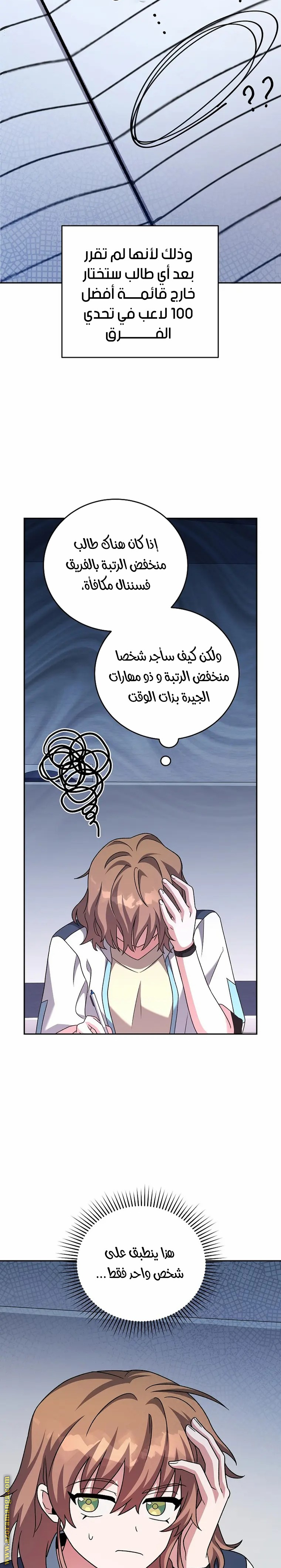 الصفحة 11