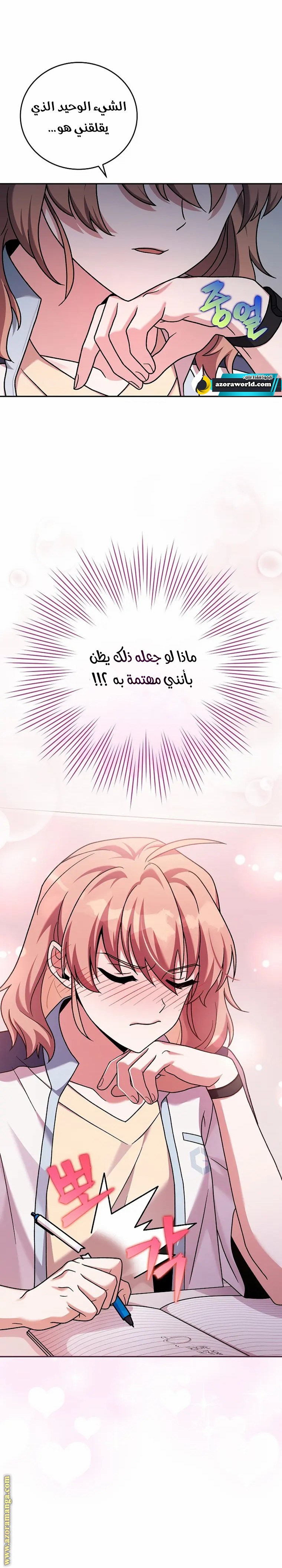 الصفحة 14