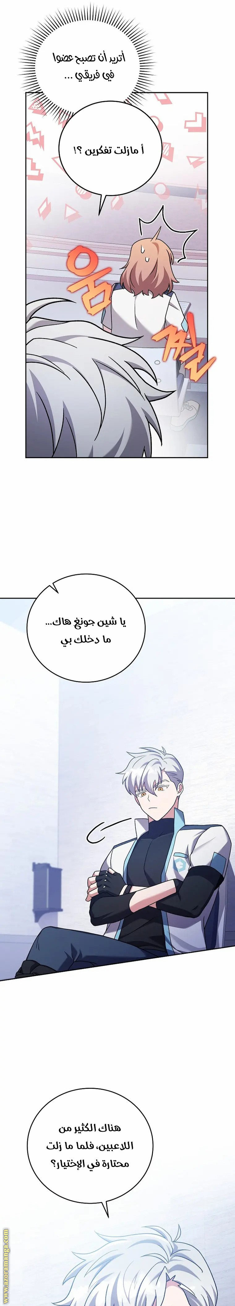 الصفحة 15